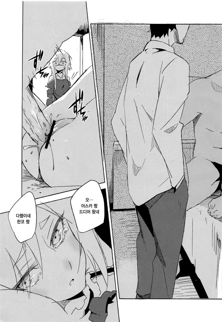 청탁병탄 / Seidaku Heidon