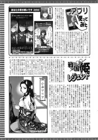 Action Pizazz 2016-08