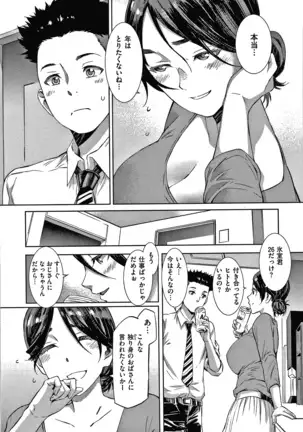 キャラメルボックス