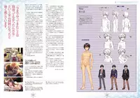 Amakano Visual Fan Book