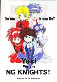 (C49) [RoriE-Do, LEVEL-X (Saeki Takao)] MILKY BOX DX3 (NG Knight Lamune & 40)