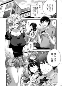 [Kuon Michiyoshi] Zettai ☆ Harem QUEENS Ch.1-4