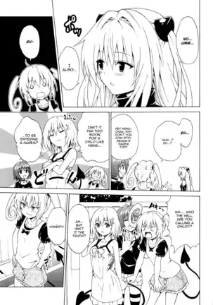 Mezase! Rakuen Keikaku Vol. 8 | Aim For It! Paradise Plan Vol. 8