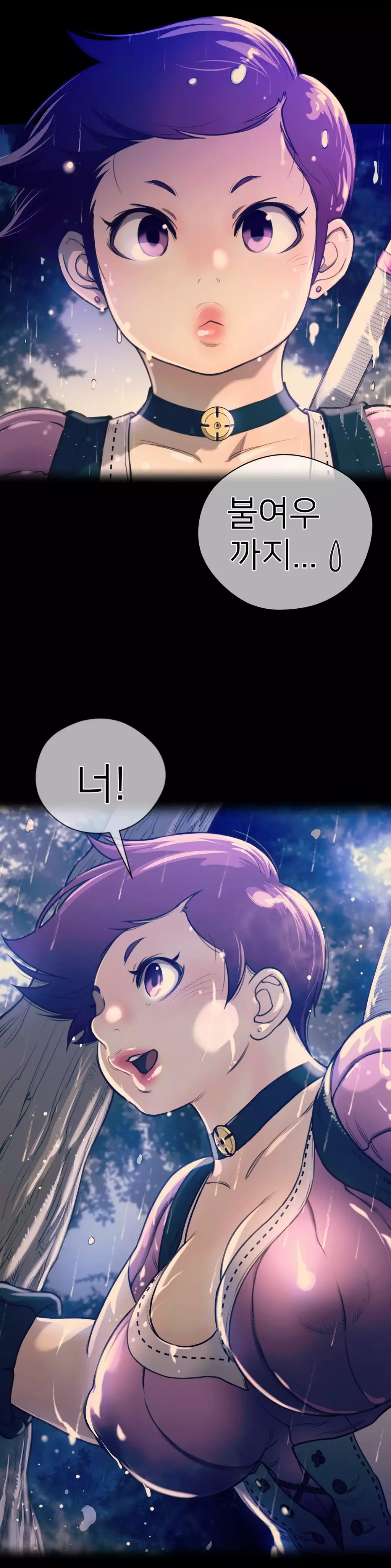 Perfect Half Ch.1-44