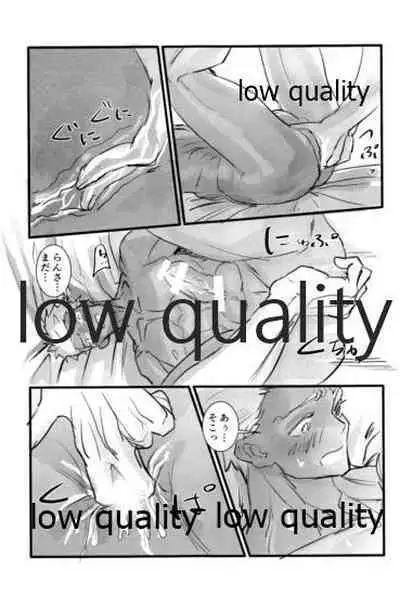 [Andorado (Andora)] Yukibare Marriage ~Yari-Yumi Parody Sairokushuu~ (Fate/Grand Order)