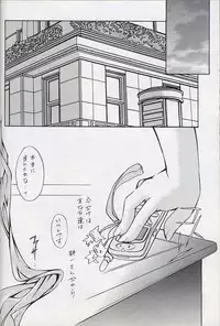 (C59) [INFORMATION-HI (YOU)] Everything (It's you) PERFECT EDITION 2000 (Kizuato)