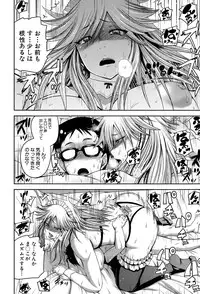 COMIC Shingeki 2015-07