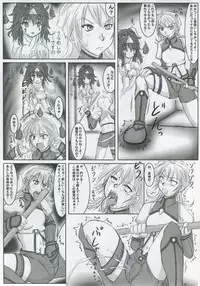 (CR37) [Nozarashi (Nozarashi Satoru)] Yumemiru Heishija Irarenai! (Super Robot Wars)