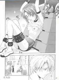 (CR25) [Nakayohi (Izurumi)] Baku (Neon Genesis Evangelion)