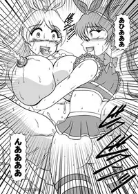 (C80) [Studio Kyawn (Murakami Masaki)] GREATEST ECLIPSE CrazyRHYTHM - Tsuya sou (Precure)