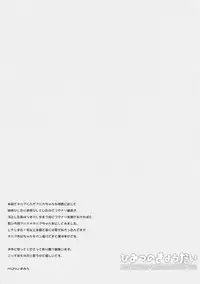 (SC61) [MiUMiU (Amin)] Himitsu no Kyoudai (Hunter x Hunter) [Chinese] [瑞树汉化组]