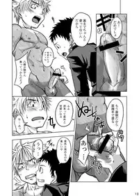 [Ebitendon (Torakichi)] PICTIC