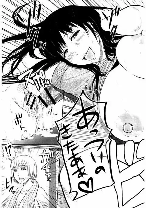 Mitsueki no Uzu ～Shitatari Ochiru Wakazuma-tachi～