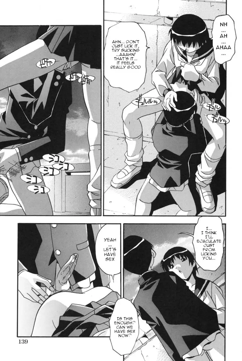 Mesu Haha - Mother Animal