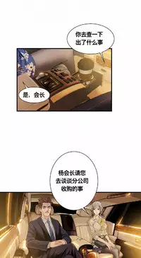 该死的家伙(外卖奇遇记)【中文】