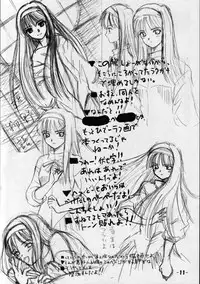 (Sougetsusai 01) [High-octane (Haioku)] Toono Monogatari (Tsukihime)