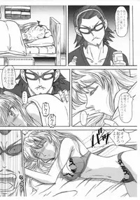 (C74) [HANA TO RIBON (Puripuri Uemon)] Seinen Hana To Ribon 32 (School Rumble)