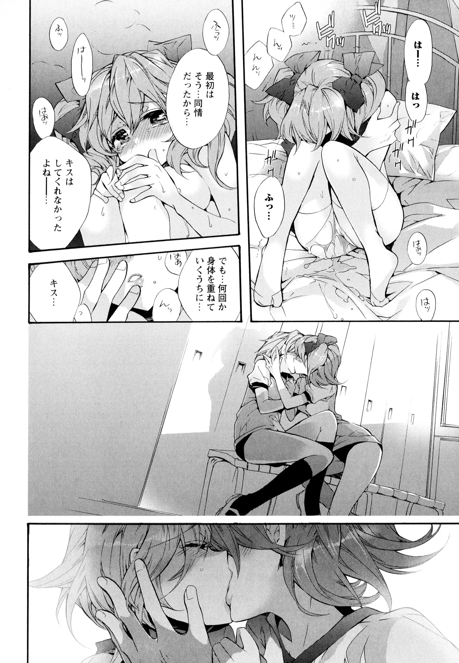 彩百合 Vol.7