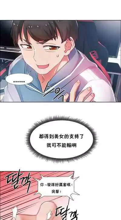 [Studio Wannabe] Rental Girls | 出租女郎 Ch. 33-58 [Chinese] 第二季 完结