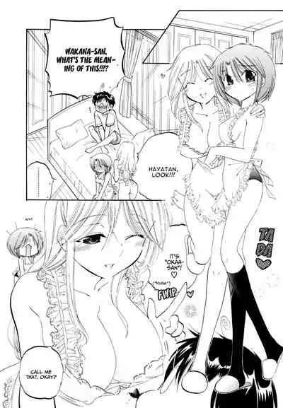 Okusama wa Seito Kaichou