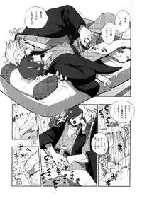 [Article 60 of Criminal Code (Shuhan)] Madagascar Jasmine (Skies of Arcadia)