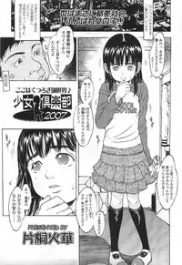 Comic LO 2007-07 Vol. 40