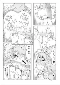 [Nijigen Koubou (Hirayuki Rio)] Koinu to Asobo!! [Chinese] [落莲汉化组] [Digital]