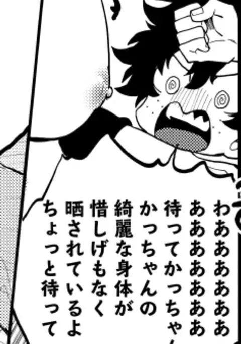 C93✷出勝本✷新刊