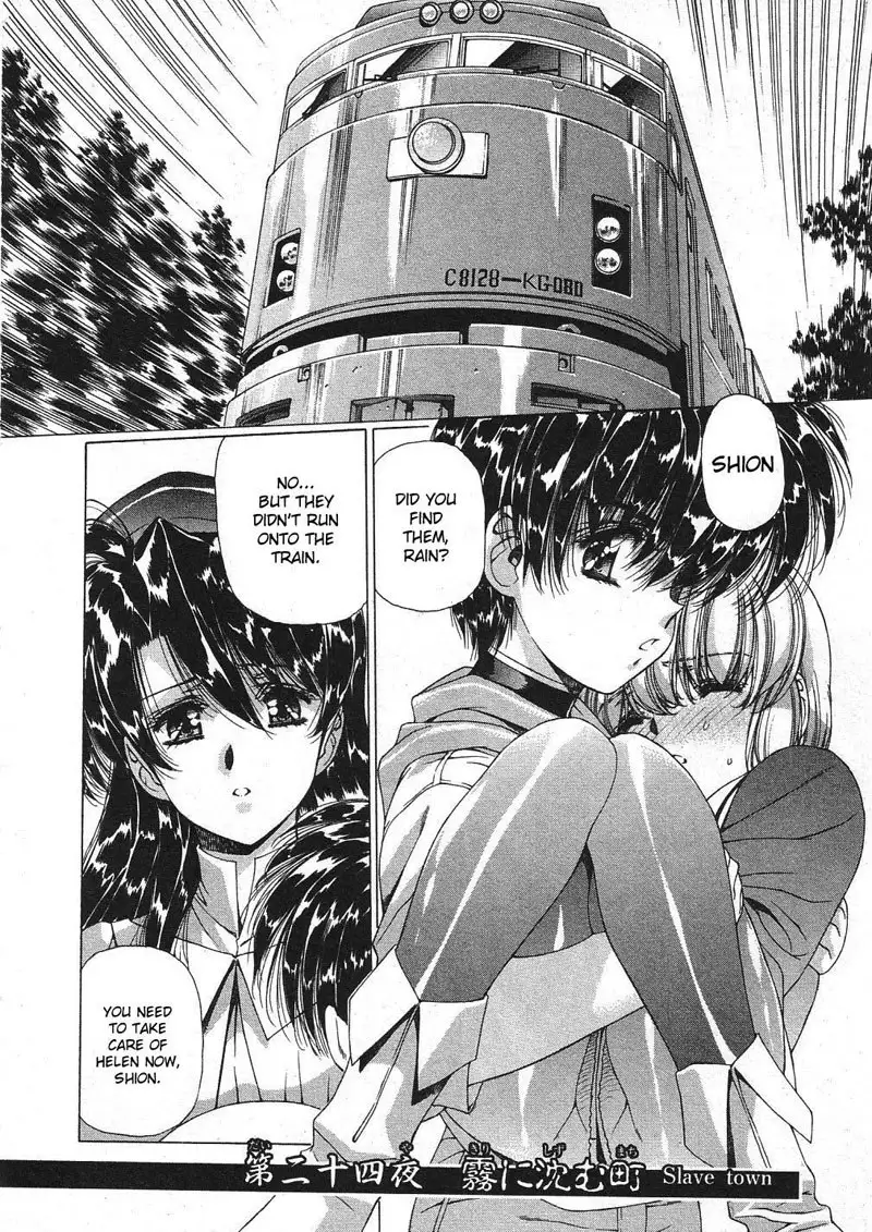 Vampire Master Vol3 - Night24