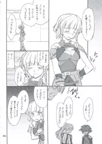 (C74) [P-Forest (Hozumi Takashi)] INTERMISSION_if Soushuuhen_A (Super Robot Wars OG: Original Generations)