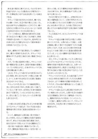 (C92) [Kurobinega (Kenkou Cross)] Mamono Musume Zukan Chousa Kiroku Succubus Note