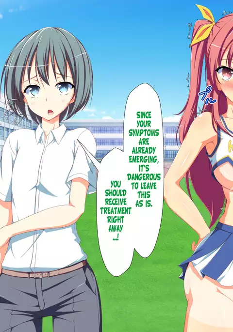 Inran Virus Ch. 1-7