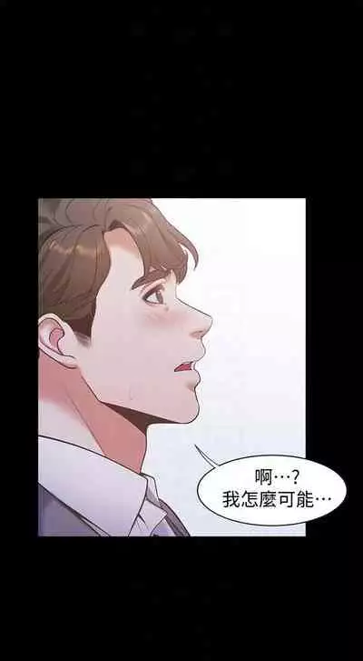 【周五连载】渴望:爱火难耐(作者:Appeal&格子17) 第1~19话