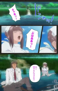 [Mink] [Full Color Seijin Han] Yakin Byoutou Kranke Nanaseren Complete Ban (Night Shift Nurses) [Digital]