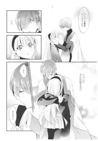 (SUPER25) [matine (iyutani)] Kimi to Happy Birthday (Magic Knight Rayearth)