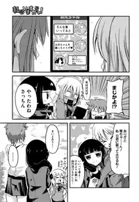 COMIC Megastore Alpha 2016-09