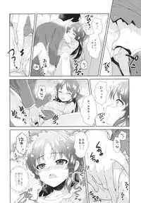 (COMIC1☆13) [Alpha to Yukaina Nakamatachi (ALPHa)] ALICE in DREAM (THE IDOLM@STER CINDERELLA GIRLS)