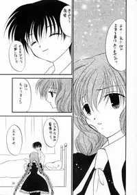 (C61) [STUDIO FOX (Nanno Koto, Kenzaki Mikuri)] Kimi wa Boku no Takaramono (Chobits)
