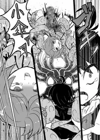 (C84) [Konnyaku Nabe (magifuro Konnyaku)] Koga Ryona Vol. 3 (Touhou Project) [Chinese] [yuanzhongwo渣汉化]