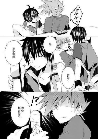 [Nari] Shuuru na Ero Manga (Pokémon) [Chinese] [路过的骑士汉化组]