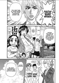 [Ozaki Akira] Porno First ~Yuriko Shichou no H na Kaikaku~ | Porno First ~Mayor Yuriko's Sexy Reform~ Ch. 1-7 [English] [erc] [Digital]