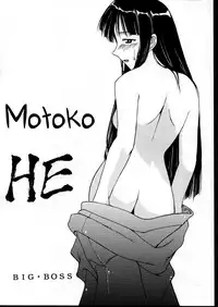 (C63) [BIG BOSS (Hontai Bai)] Motoko Happy End (Love Hina) [English] [EHCOVE]