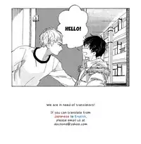 (J.GARDEN 37) [99mg (Coconoe Ricoco)] Hatsujou Seirikei Danshi | Sexual Arousal Boy [English] [BBQ Brother Scans]
