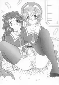 (C57) [Yomosue Doukoukai (Gesho Ichirou, TYPE.90)] THE OMNIVOUS GG (Viper, To Heart)