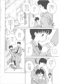 [Kayanagi Takahiro] Maid-san to Boku