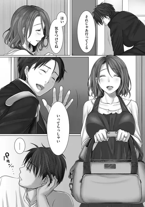 comic KURiBERON DUMA 2017-05 Vol. 02