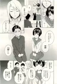 COMIC LO 2009-08 Vol. 65