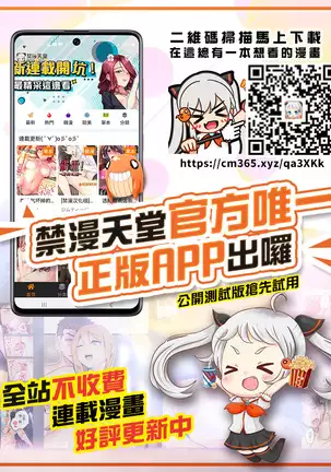 SWITCH【後編】(Chinese)
