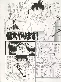 (C44) [Studio SAMPLE (Various)] SAMPLE Vol. 5 (Various)