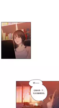 [Park Hyeongjun] Sweet Guy Ch.22-36 (Chinese)